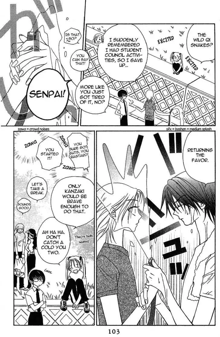 Hitsuji no Namida Chapter 16 8